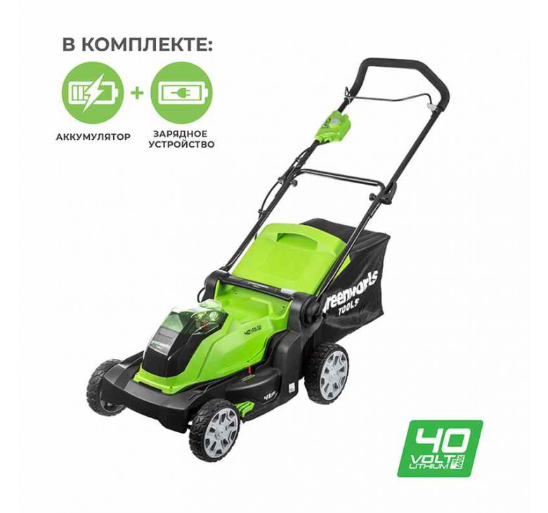 Газонокосилка аккумуляторная Greenworks G40LM40K4  40V, (в комплекте c АКБ 4АЧ и ЗУ)